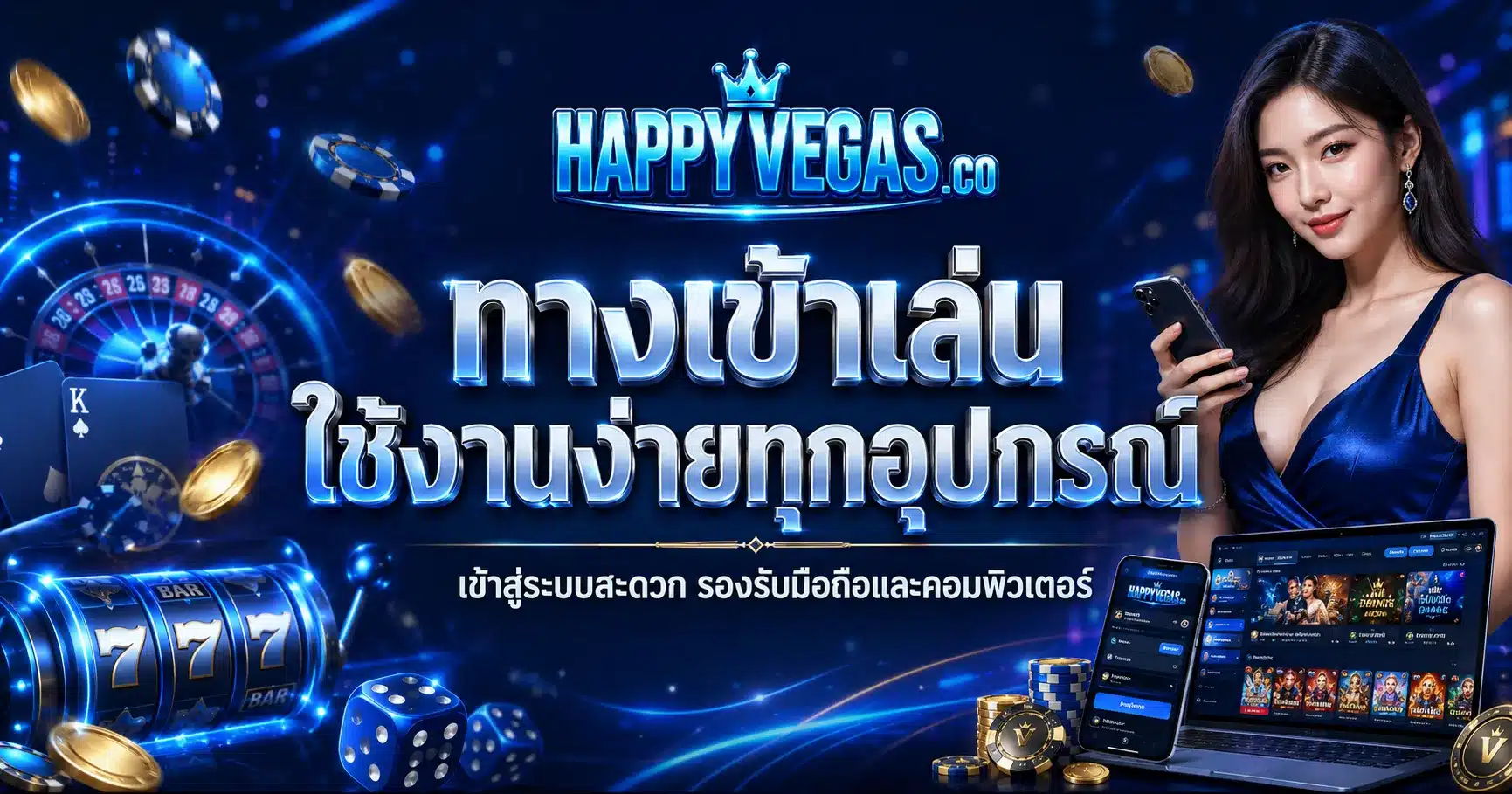 happyvegas