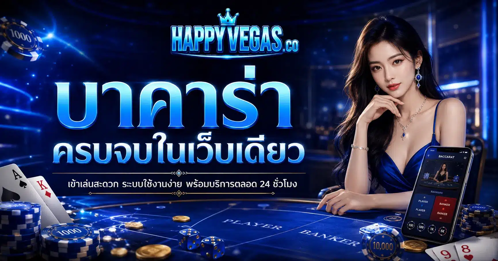 happyvegas