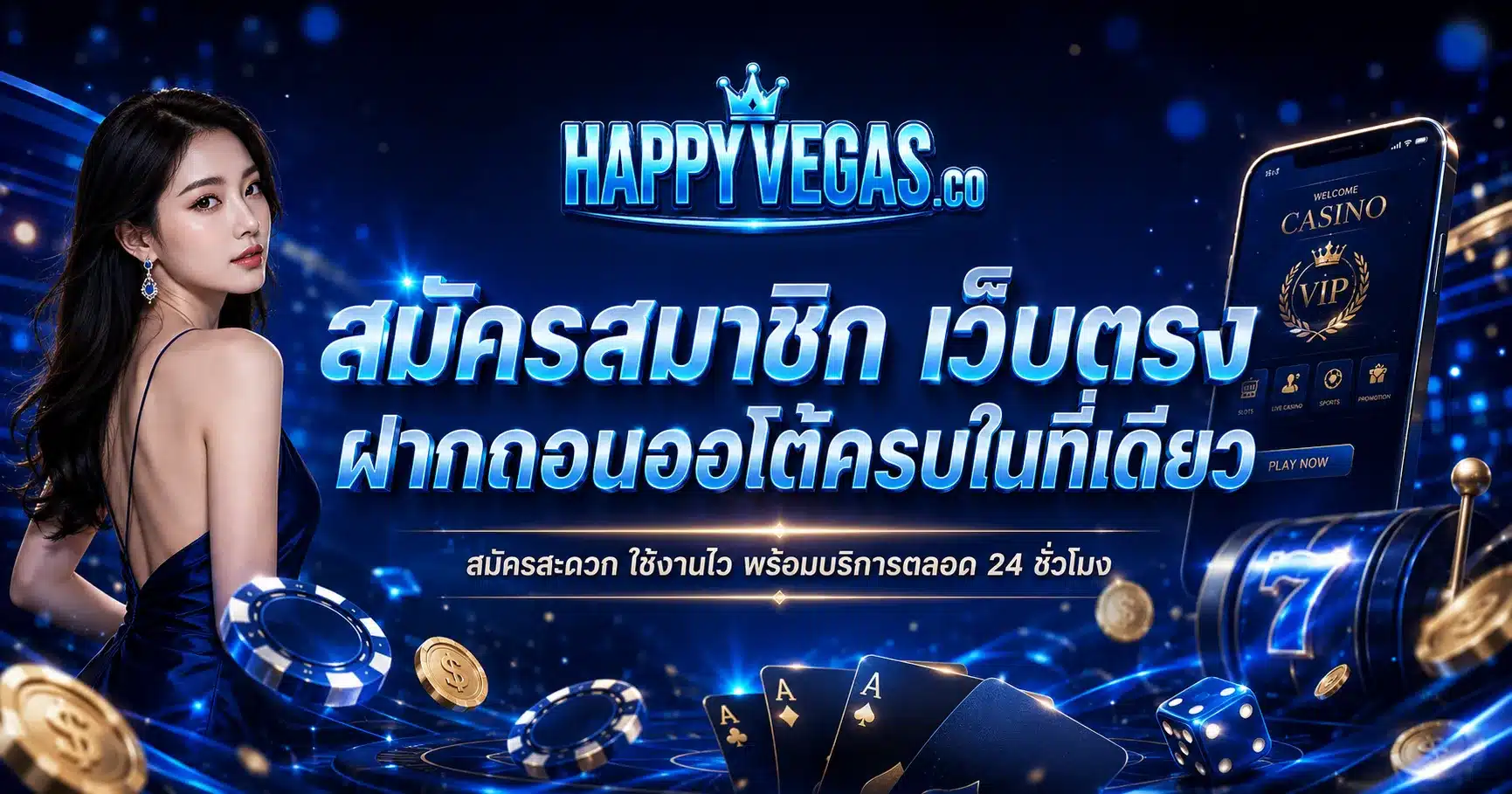happyvegas
