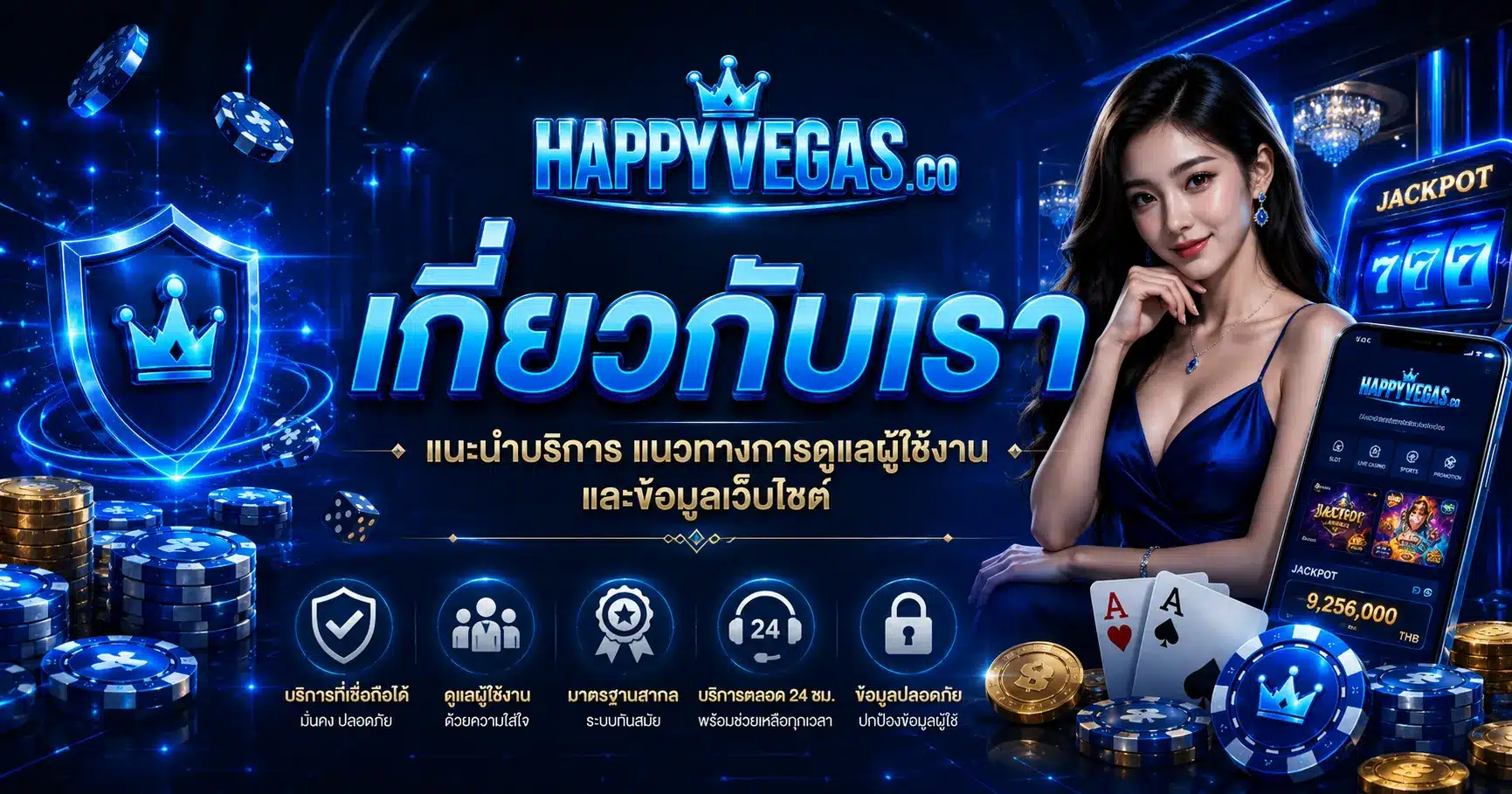 happyvegas