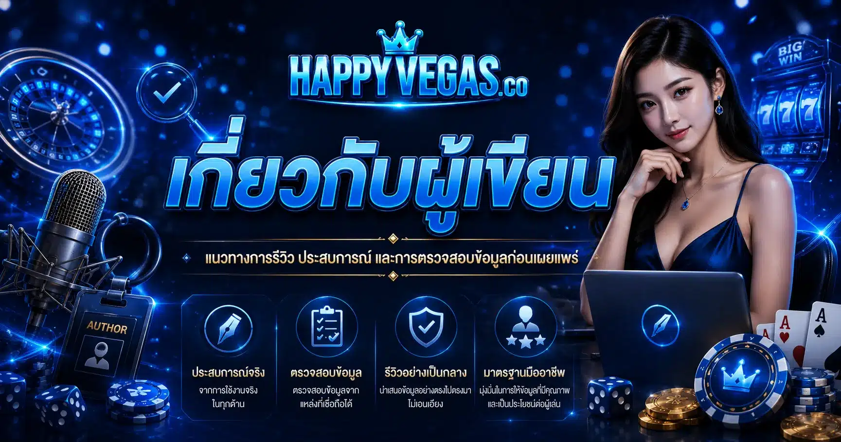happyvegas