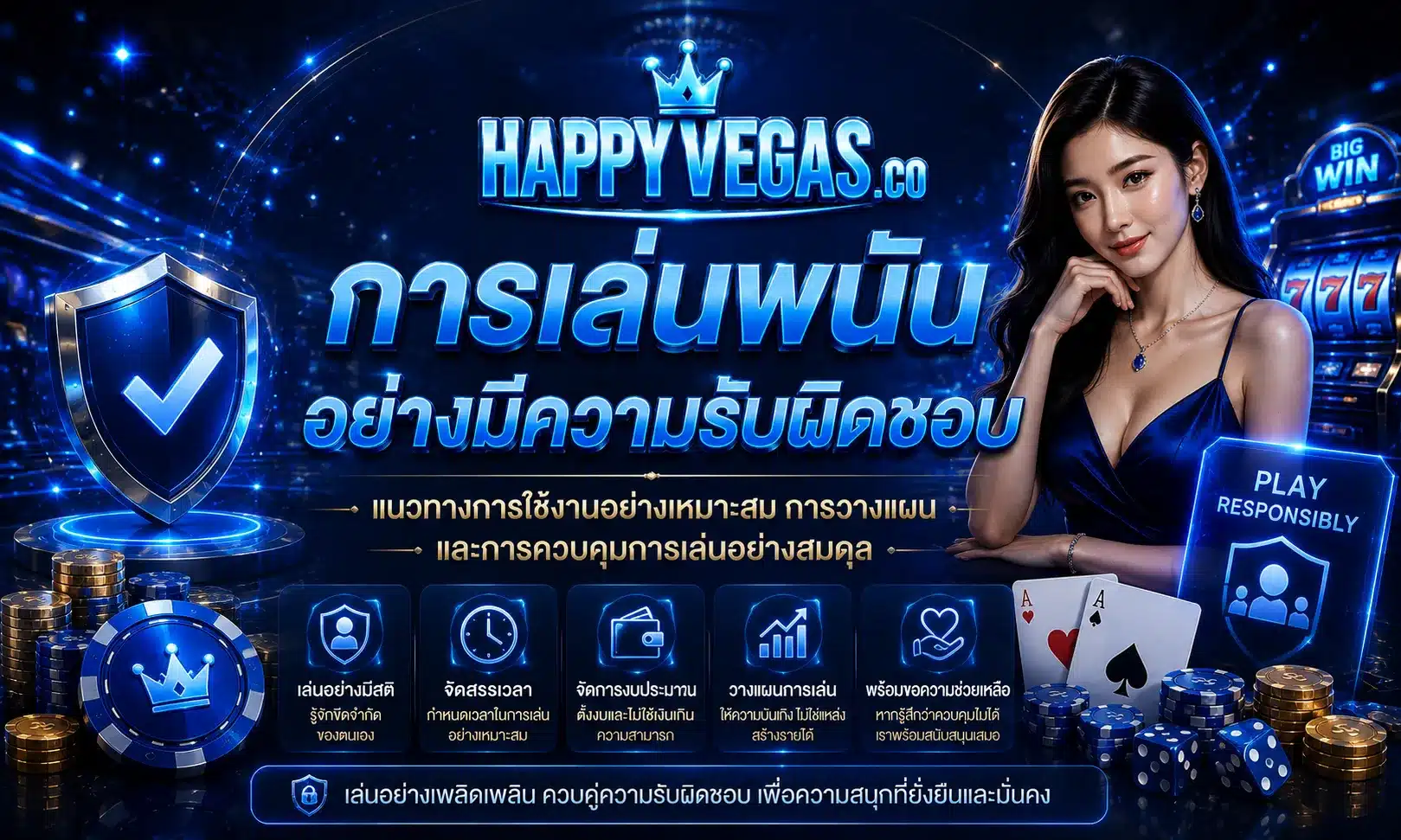 happyvegas