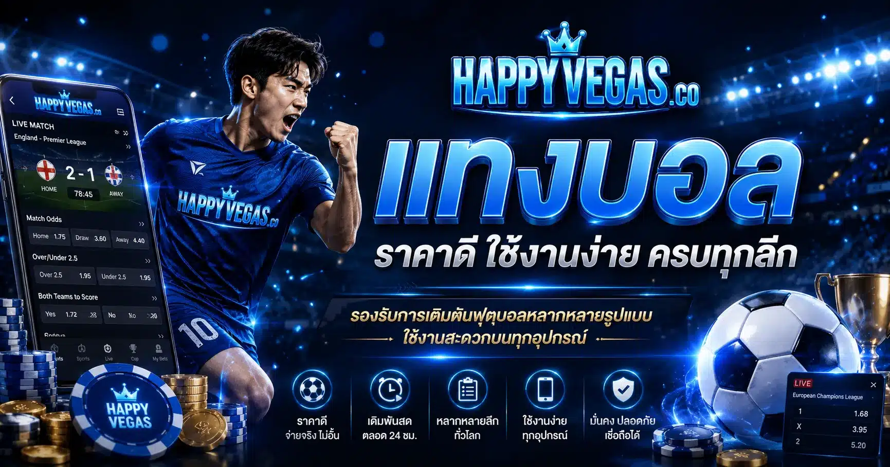 happyvegas