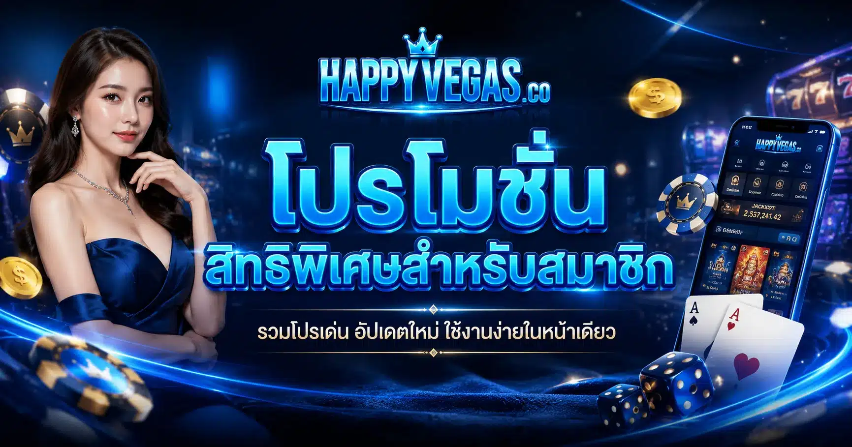 happyvegas