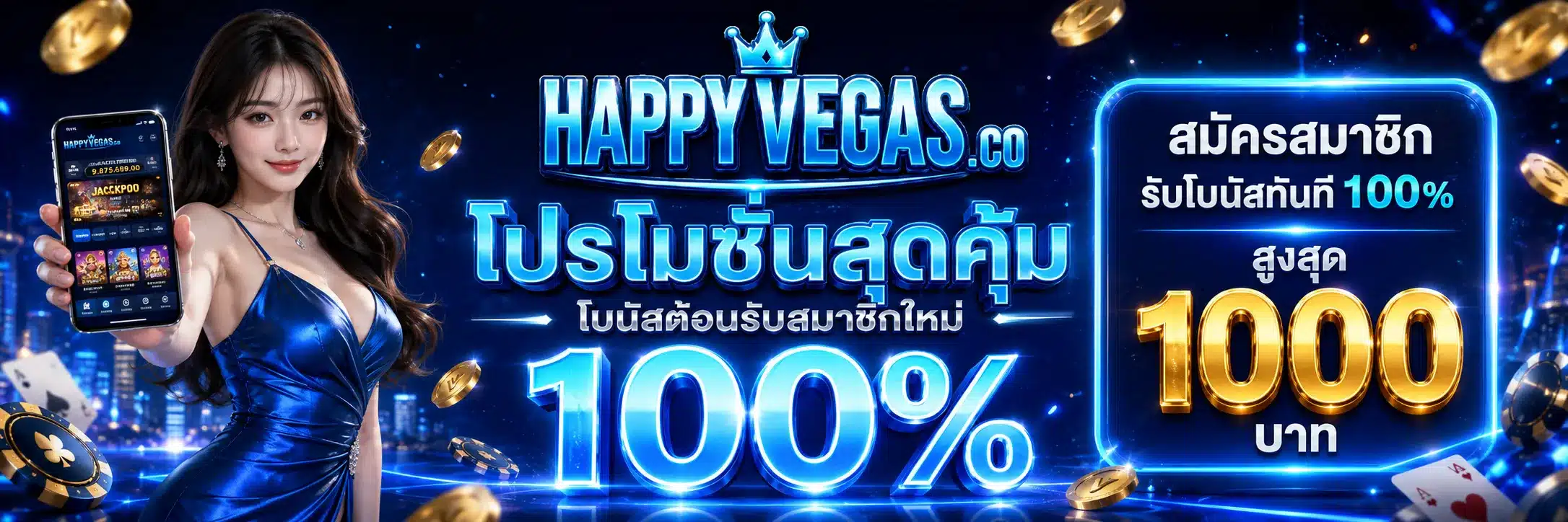 happyvegas