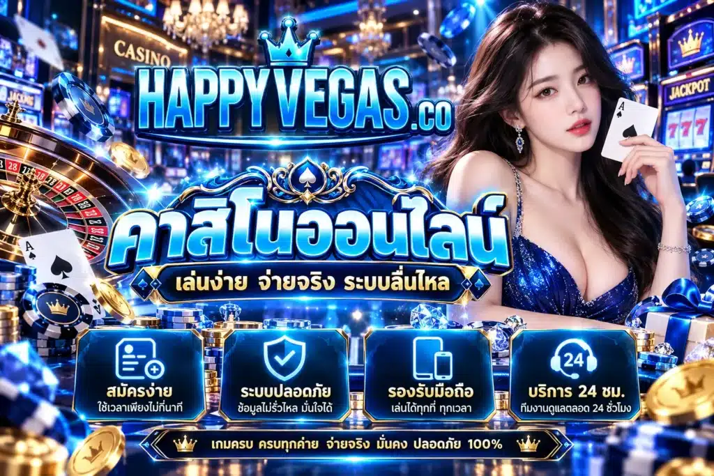 happyvegas